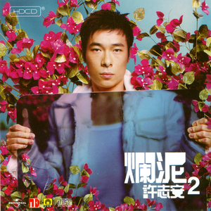 欧美性色黄大片A级毛片图片
