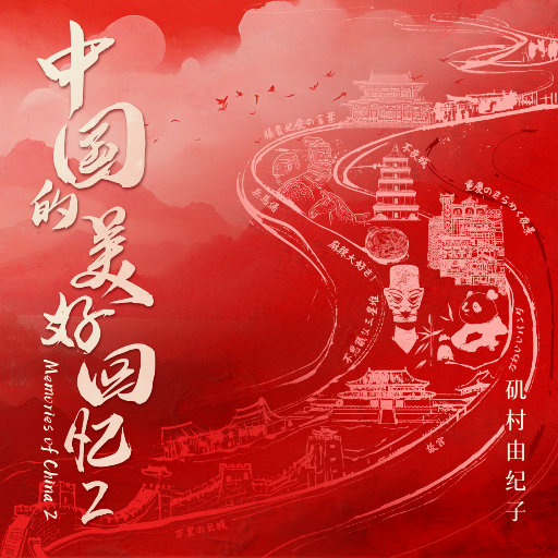 欧美性色黄大片A级毛片图片
